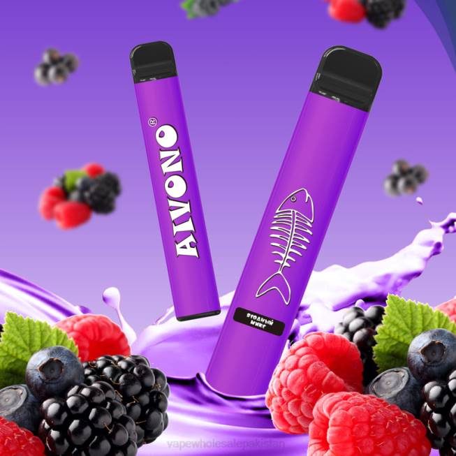 Aivono AIM FISHBONE 600 Mixed Berry - 0668285 E Cigarette Wholesale