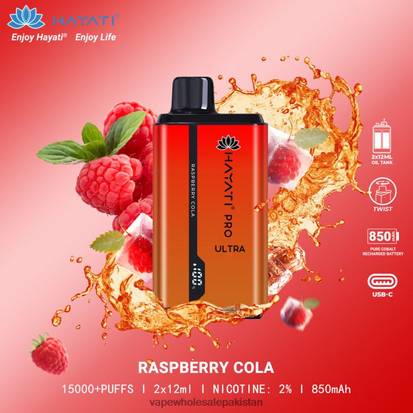 E Cigarette Wholesale Raspberry Cola D42RL215 Hayati Pro Ultra