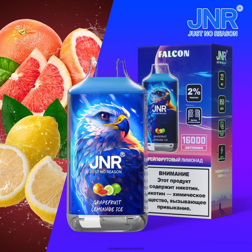 Cheapest Vape Wholesale Grapefruit Lemonade Ice D42RL704 JNR FALCON