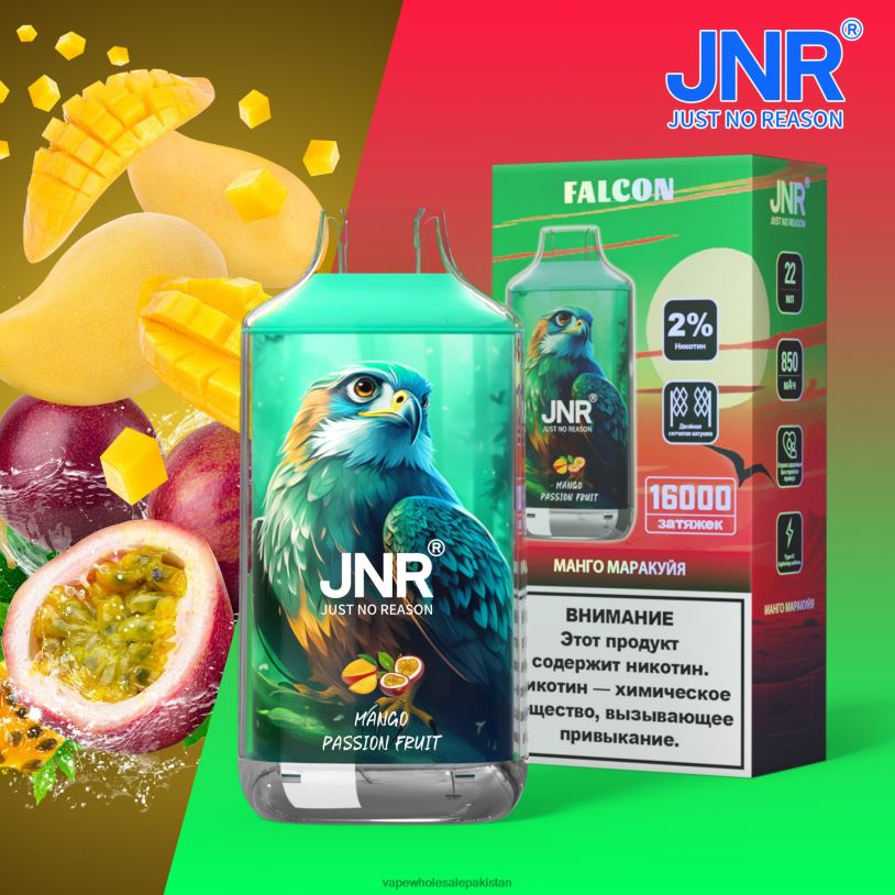 Electronic Cigarette Wholesale Mango Passion Fruit D42RL707 JNR FALCON